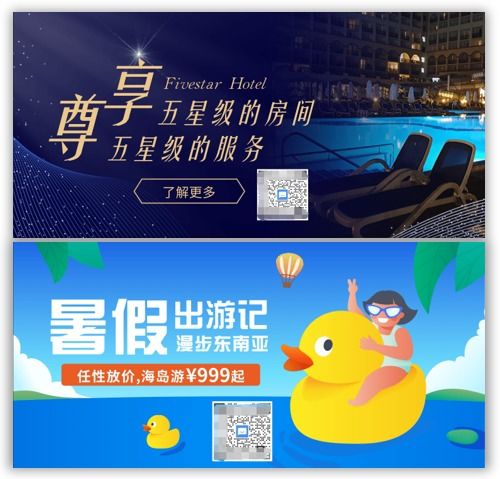 智慧互聯(lián)，悅享旅程 旅游咨詢服務(wù)行業(yè)數(shù)字化解決方案