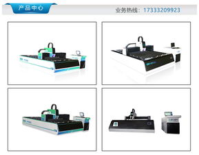 合肥仕創艾 在激光切割領域的創新與發展